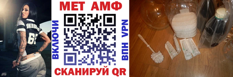 что такое   Урай  АМФЕТАМИН Premium 