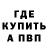 КЕТАМИН VHQ Danya Davidenkoo