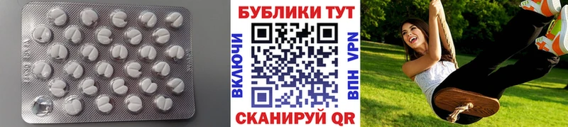 Экстази XTC  цены   гидра ССЫЛКА  Урай 