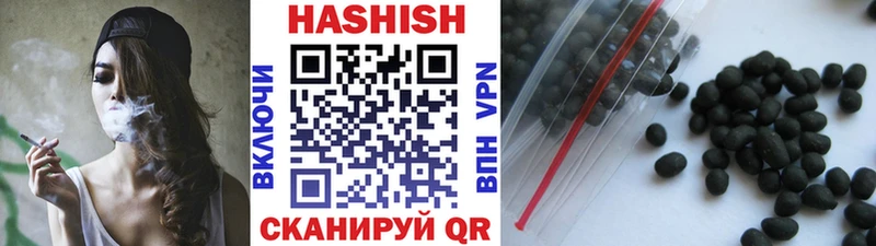 закладки  Урай  Гашиш hashish 