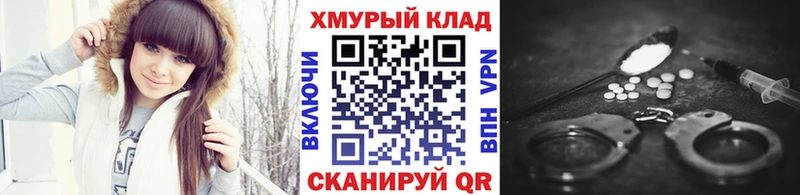 ГЕРОИН хмурый Урай