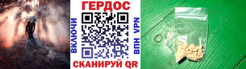 ГЕРОИН Афган Урай