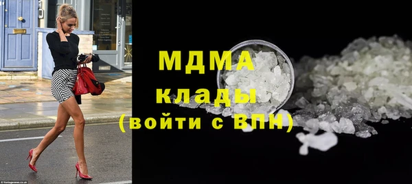 мдпв Армянск