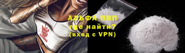 гидра Арсеньев