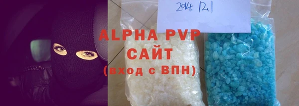 марки lsd Аркадак
