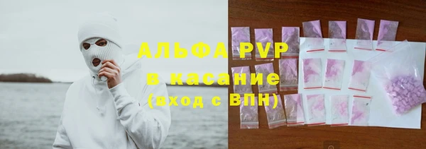 марки lsd Аркадак