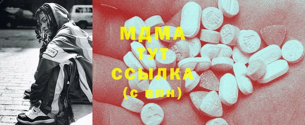 марки lsd Аркадак