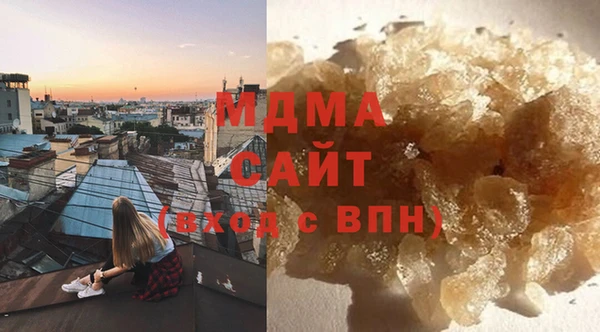 гидра Арсеньев