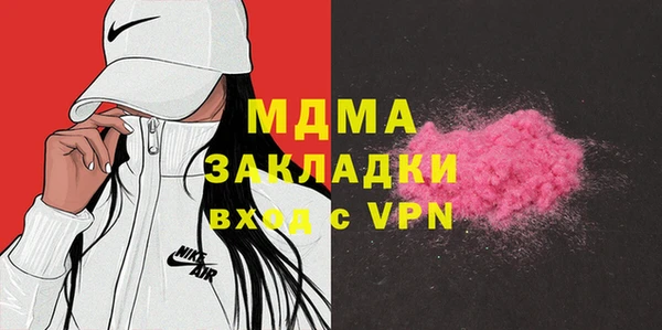 мдпв Армянск