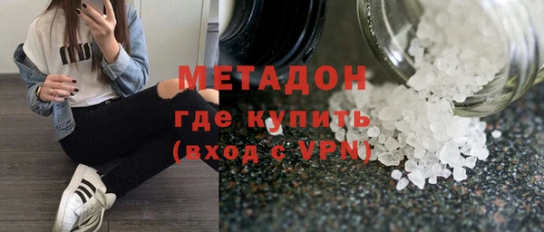 марки lsd Аркадак