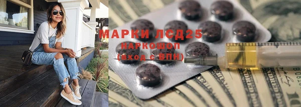 марки lsd Аркадак