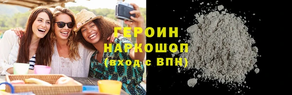 марки lsd Аркадак
