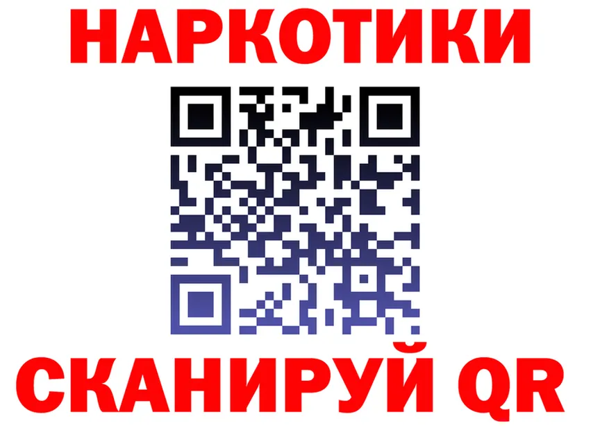 БУТИРАТ GHB ТОР сайты даркнета гидра Урай