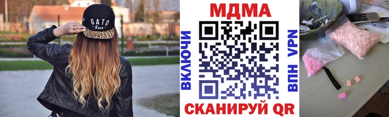 МДМА VHQ  Урай 