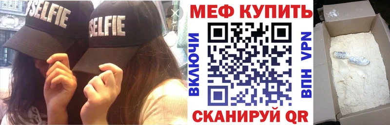 Мефедрон кристаллы Урай