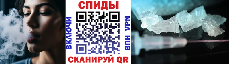 Первитин Methamphetamine  Урай 