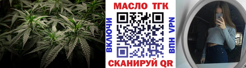 omg как войти  Урай  Дистиллят ТГК концентрат 